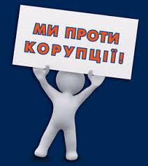 Синод УГКЦ уклав Пасторальну програму протидії корупції Синод УГКЦ уклав Пасторальну програму протидії корупції